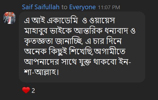 Review (7)